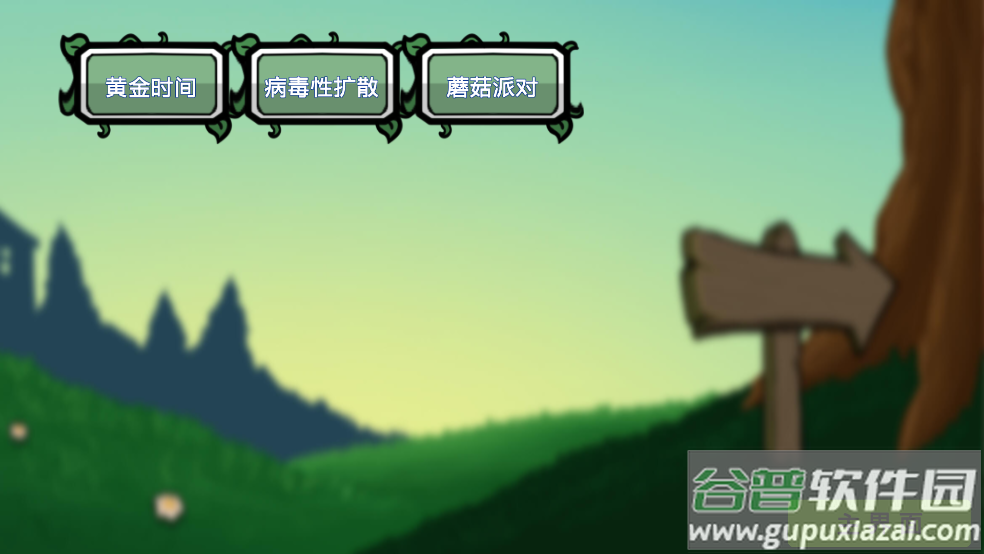 僵尸植物大乱斗游戏截图2
