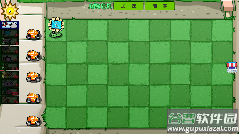 僵尸植物大乱斗游戏截图3