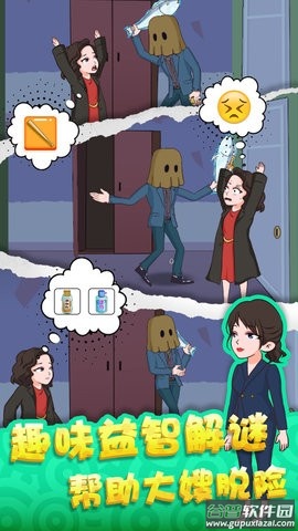 恐怖惊魂逃生游戏