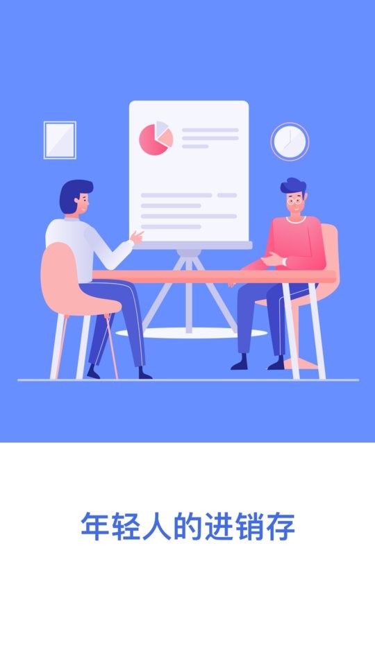 xbobo进存宝app下载