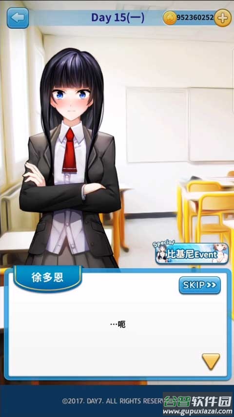 转学生的恋爱日记游戏(DW生的廴沼)
