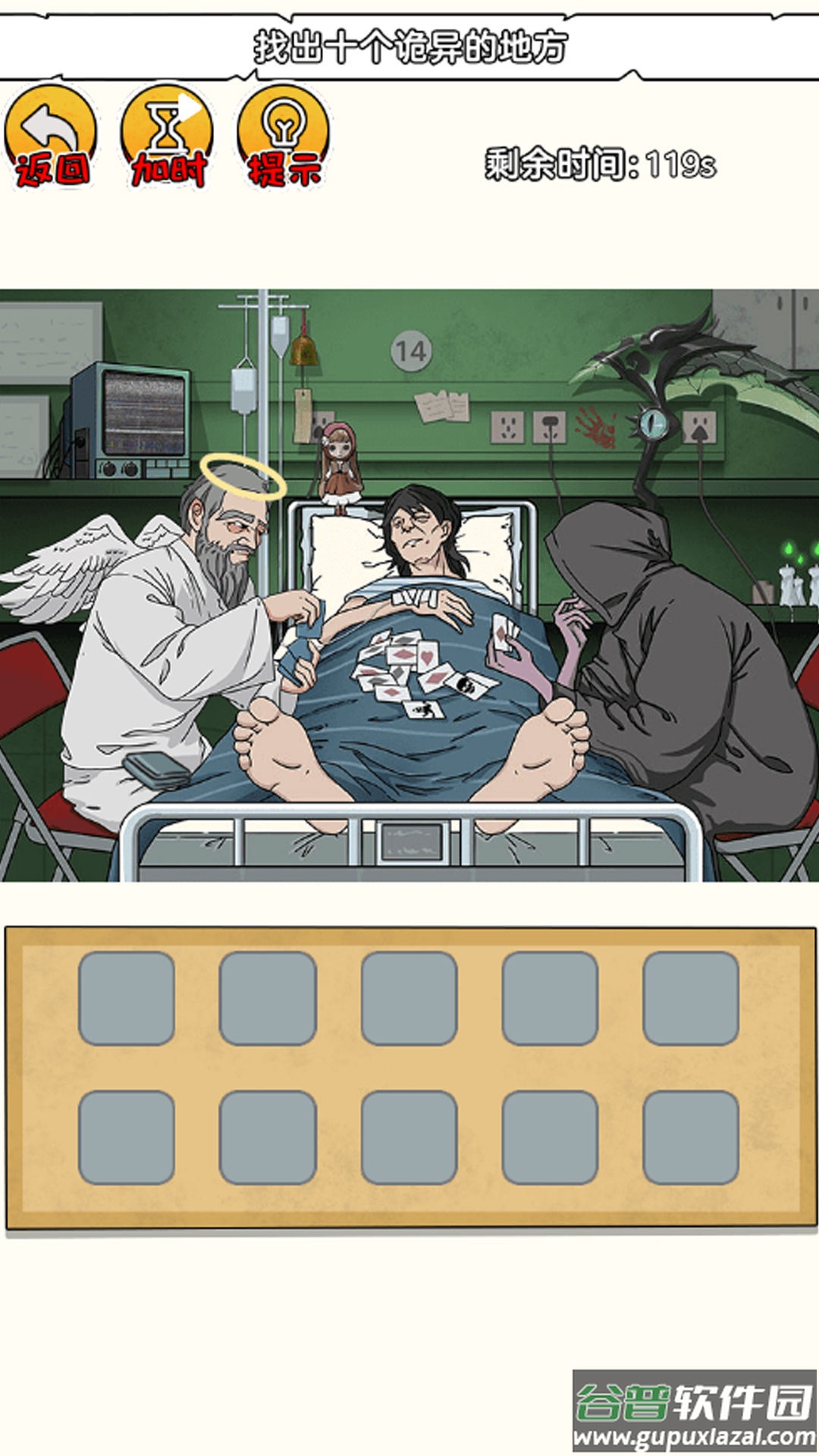 恐怖小黑屋游戏截图2