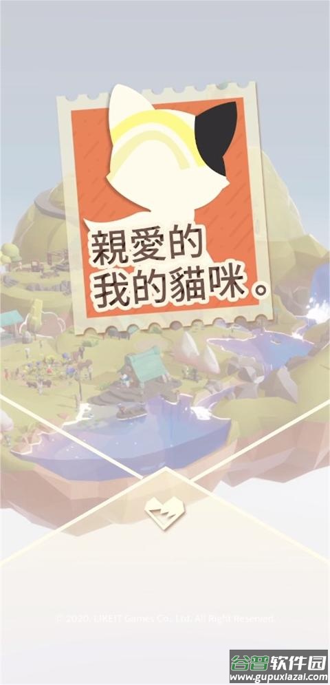 dear my cat游戏(H鄣奈业呢咪)