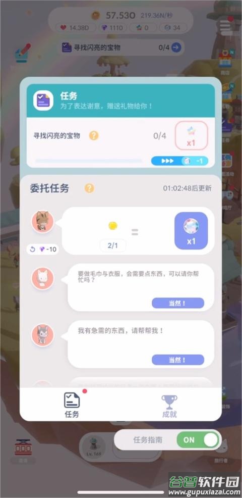 dear my cat游戏(H鄣奈业呢咪)