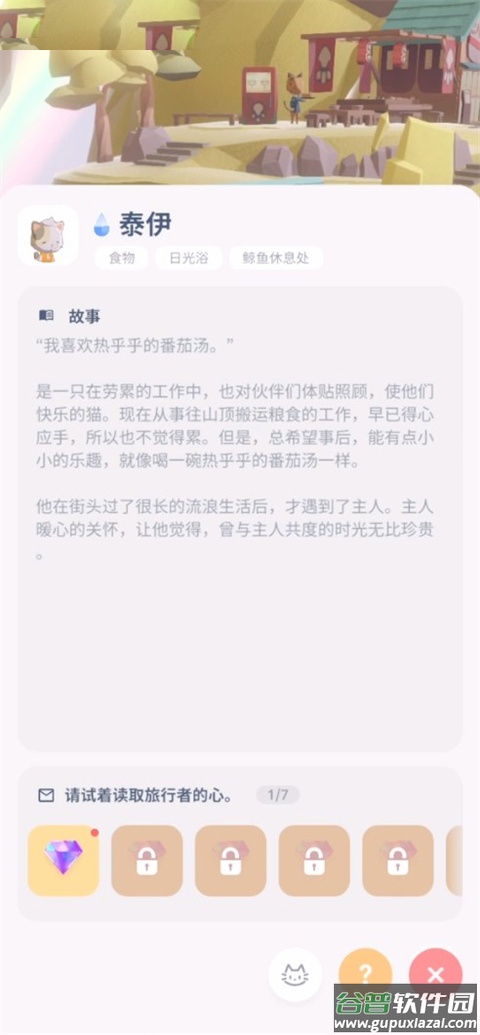 dear my cat游戏(H鄣奈业呢咪)