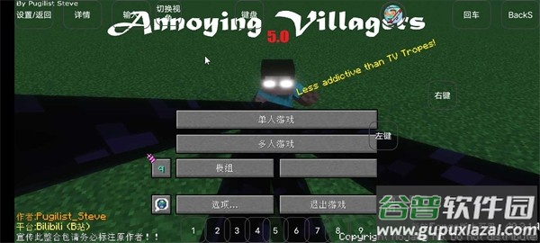 我的世界小进烦村游戏下载安装