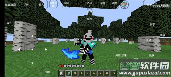 我的世界小进烦村手游端.APK最新版截图2