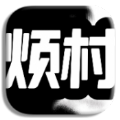 我的世界小进烦村手游端.APK最新版v1.1.0