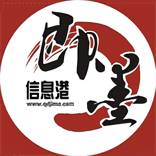 即墨信息港手机版v2.0.19