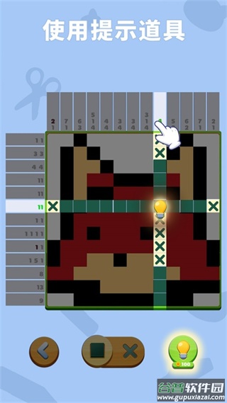 数独趣味闯关九游版截图1