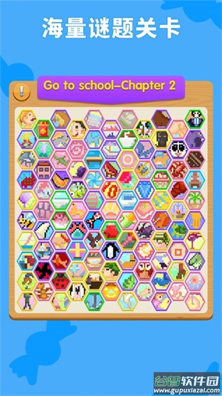 数独趣味闯关九游版截图2