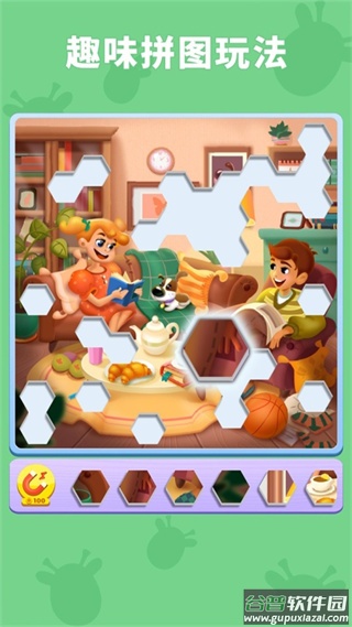 数独趣味闯关九游版截图3