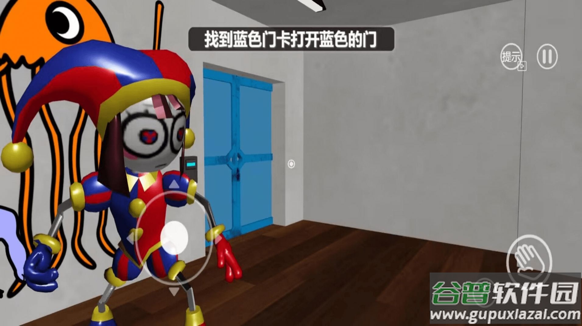 神奇数字马戏团2游戏截图2