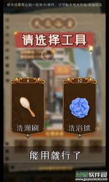 滨海小镇游戏截图3