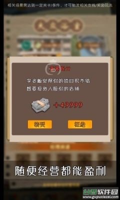 滨海小镇游戏截图4