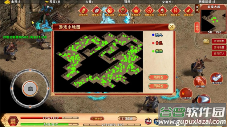 千幻大陆游戏截图3