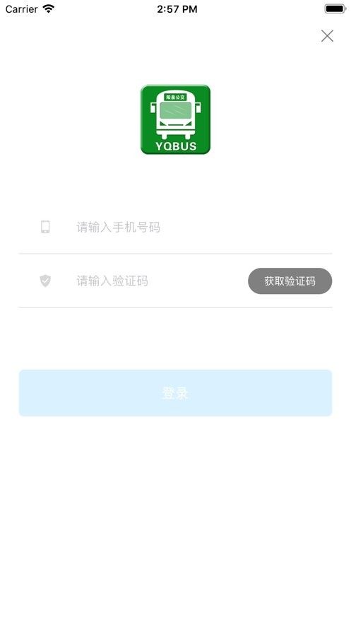阳泉公交在线最新版截图1