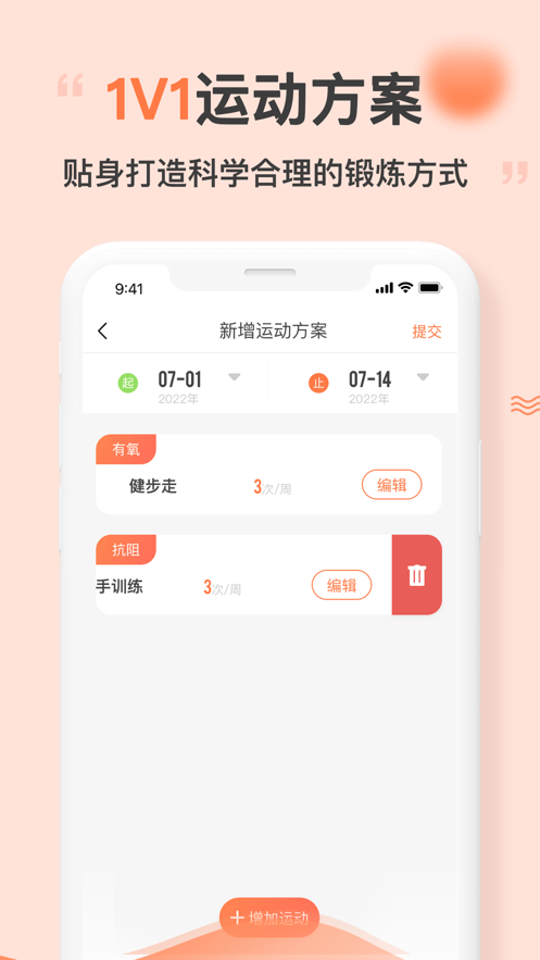 花生美妈专业端app下载