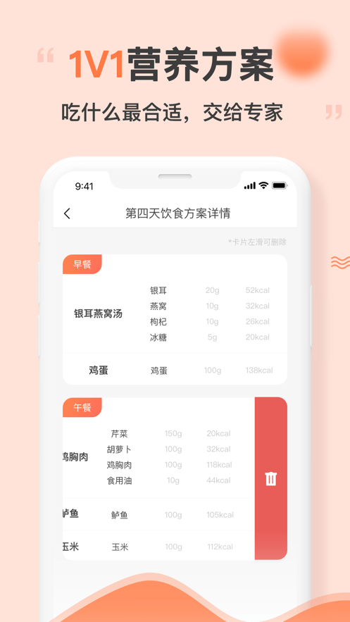 花生美妈专业端截图4