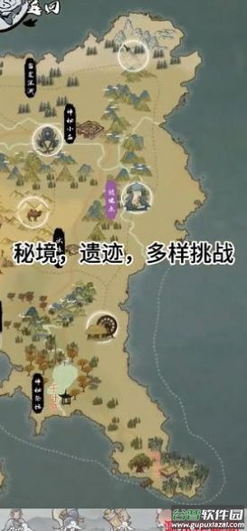 所谓修真游戏截图3