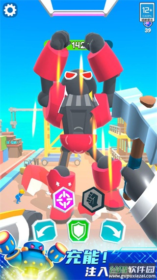 看我的金箍棒手游截图2