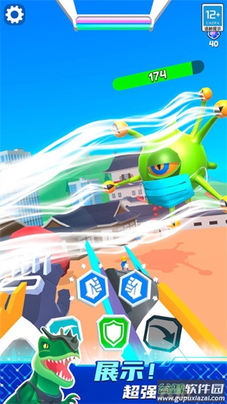 看我的金箍棒手游截图4