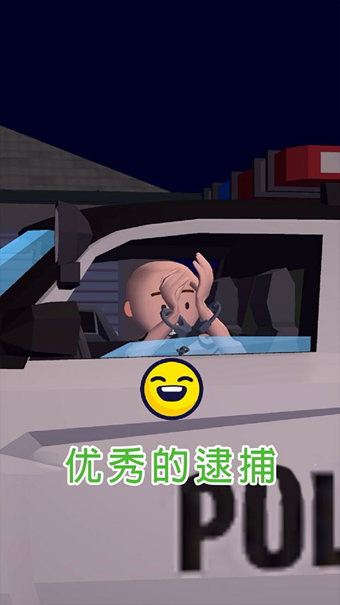 交通警察3D(Traffic Cop 3D)截图3