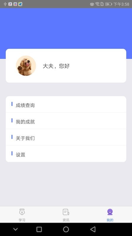 兽医助手最新版截图2