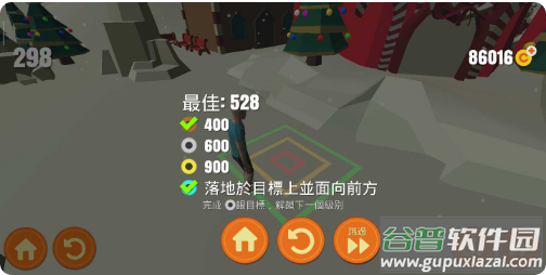 翻滚吧少年截图3