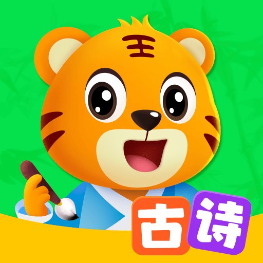 贝乐虎古诗最新版v1.1.8