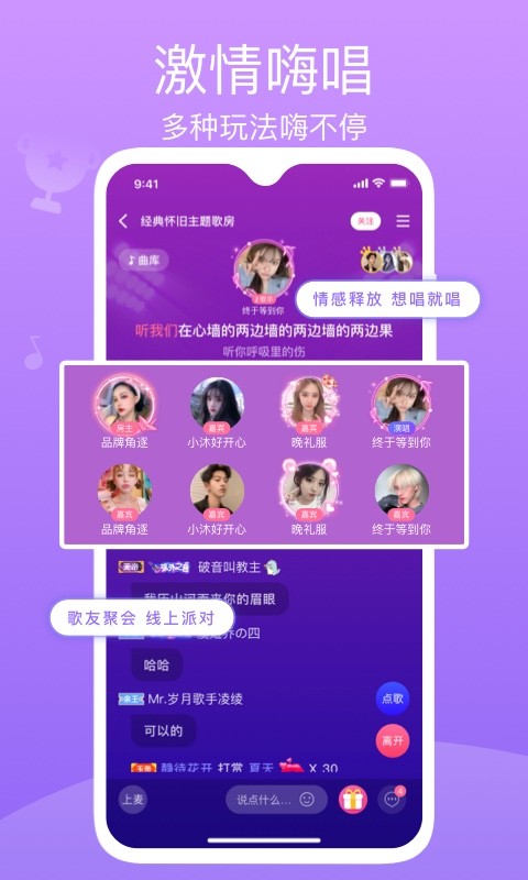 歌见最新版截图2