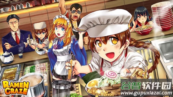 拉面餐厅游戏(Ramen Craze)截图1
