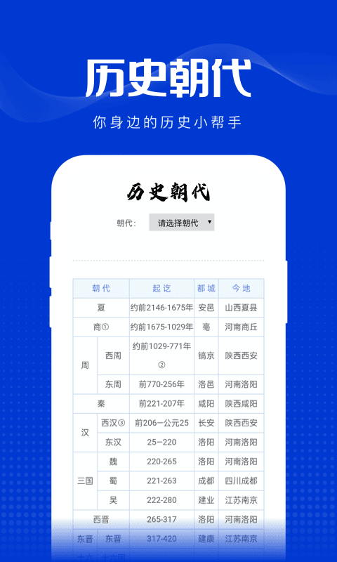 玲珑万宝箱软件截图1