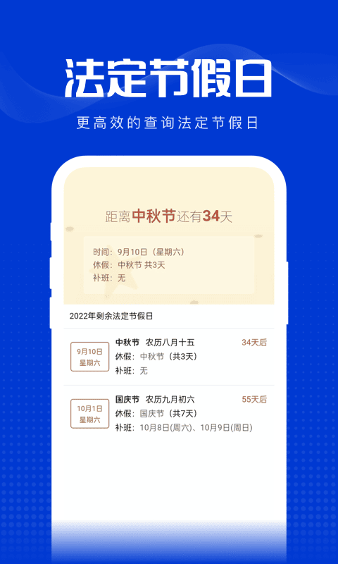 玲珑万宝箱软件截图2