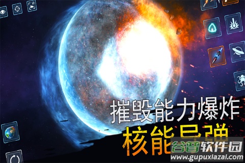 模拟星球大作战游戏手机版截图1