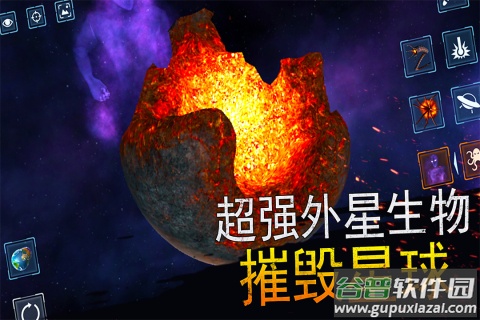 模拟星球大作战游戏手机版截图2