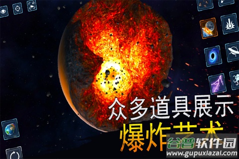 模拟星球大作战游戏手机版截图3