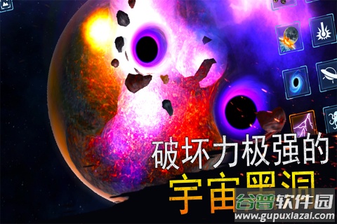 模拟星球大作战游戏手机版截图4
