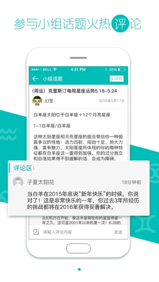星译社app官方下载