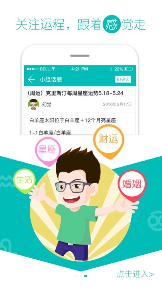 星译社手机版截图1