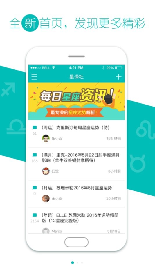 星译社手机版截图2