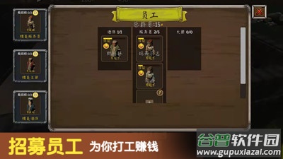 决斗地下城截图1