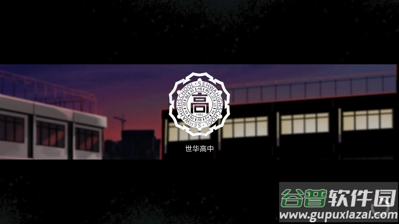 昏迷2恶毒姐妹The Coma截图2