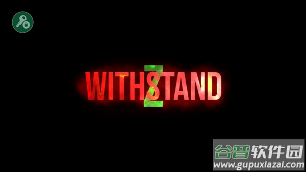僵尸生存大战(WithstandZ)联机版