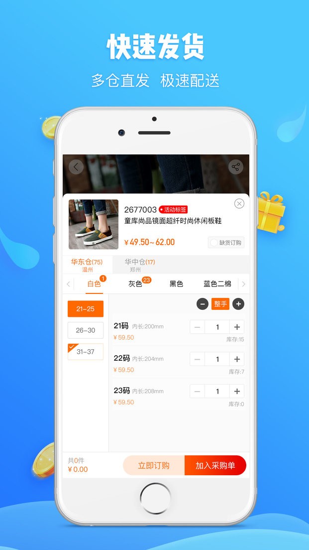 童库app截图2