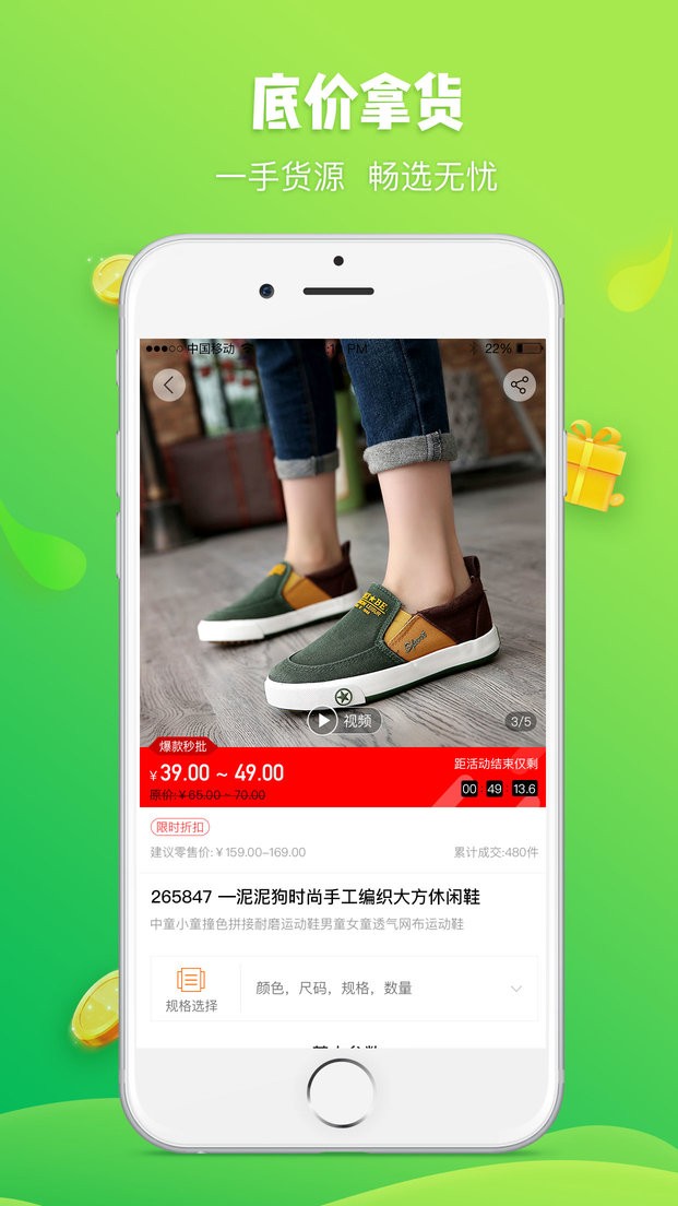童库app截图3