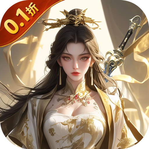 笑傲天龙传奇v1.0.2