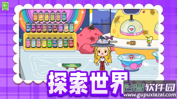 建设小花园游戏