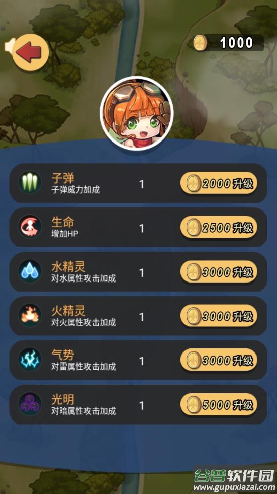 急速的飞行游戏截图3