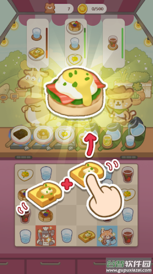 动物园餐厅游戏(ZooRestaurant)截图4